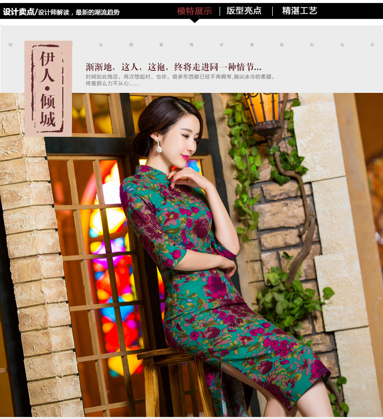 In accordance with the 2015 autumn Carlisle-three new for women of nostalgia for the video in the thin qipao Sau San large cuff improved long cheongsam dress linen HUANGMEI XXL picture, prices, brand platters! The elections are supplied in the national character of distribution, so action, buy now enjoy more preferential! As soon as possible.