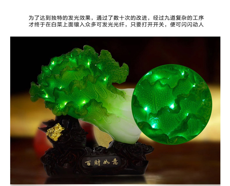
                                        宇皇梦艺发光金蟾玉白菜摆件 办公室书房客厅家居装饰工艺品发财开业礼品 发光大号26b2                