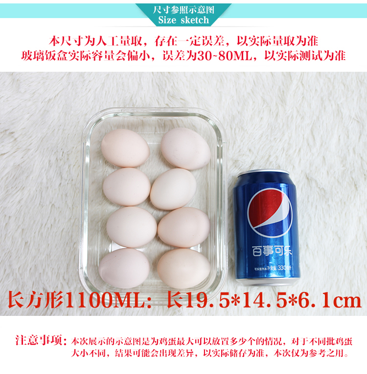
                                        韩式ICOOK耐热玻璃饭盒长方形冰箱微波炉烤箱可用保鲜盒便当盒IK1100┇1100ML                