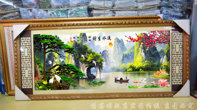 
                                        悟客WUKE 印花十字绣迎客松流水生财2米 新款客厅山水画风景系列2.5米套件旭日东升 2米盒装 高清印花 丝线                