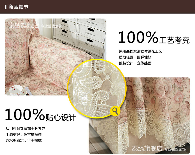 泰绣布艺沙发套 现代简约全盖沙发巾夏天防滑全包沙发罩皮沙发实木组合沙发贵妃沙发布料布艺罩套 如图色 175*180cm