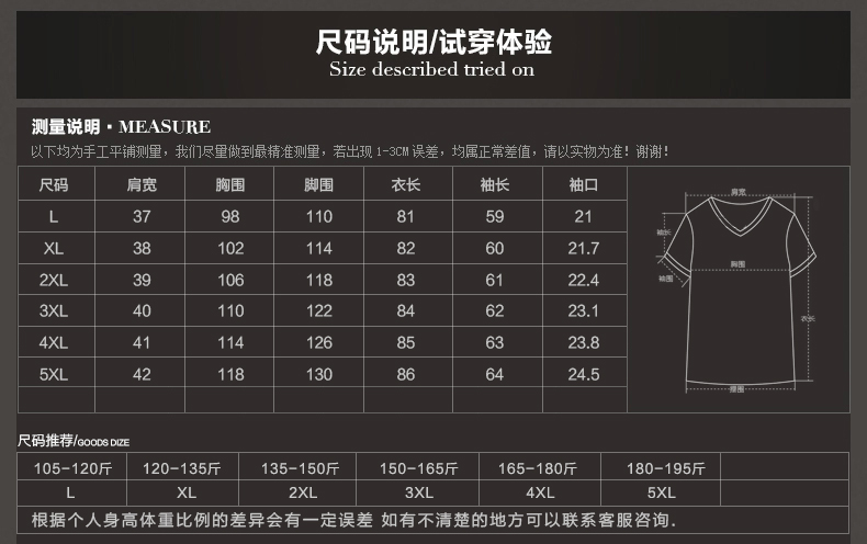 绮唯嘉大码女装2015秋装新款 图案印花加肥加大码雪纺衫女长袖中长款显瘦女装上衣 城堡画 L