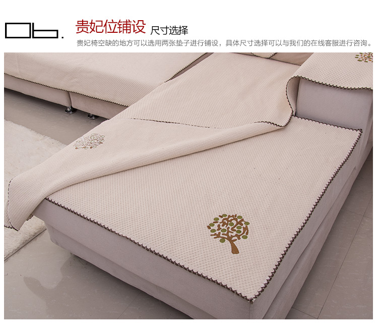素锦城 纯棉布艺沙发垫坐垫沙发巾 北欧宜家风格 条纹 110cm*180cm单条装
