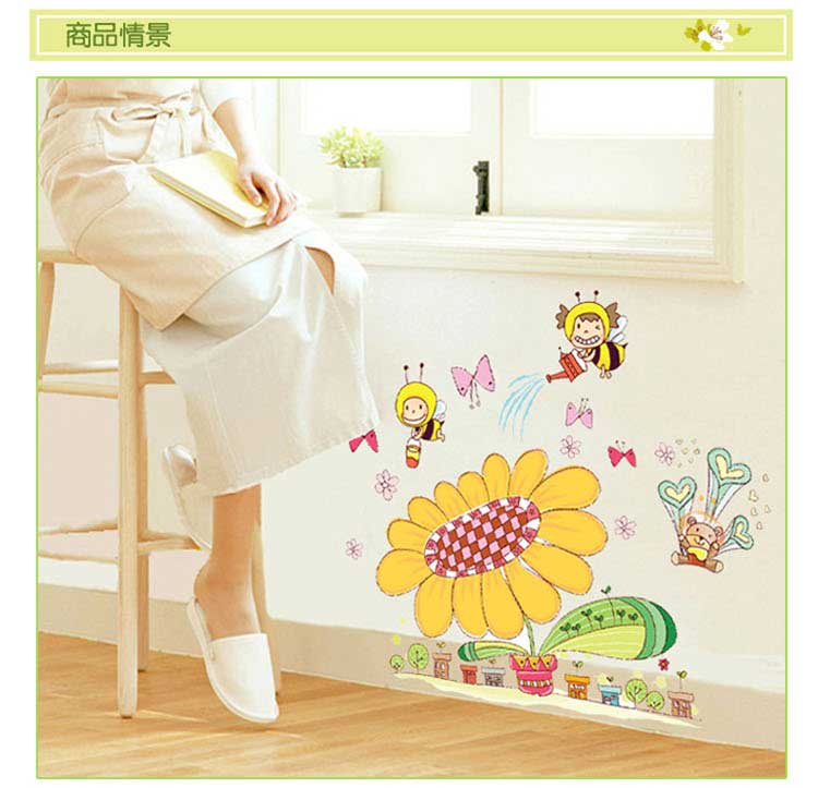 凡雅空间 可移除墙贴纸贴画勤劳小蜜蜂卡通幼儿园可爱儿童房装饰向日葵 勤劳小蜜蜂 特大号