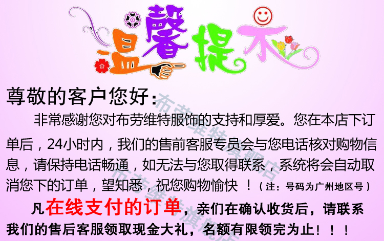 布劳维特 牛仔裤女高腰 微喇叭高腰裤2016秋新款女长裤子水洗棉弹力裤1832 牛仔蓝 32码
