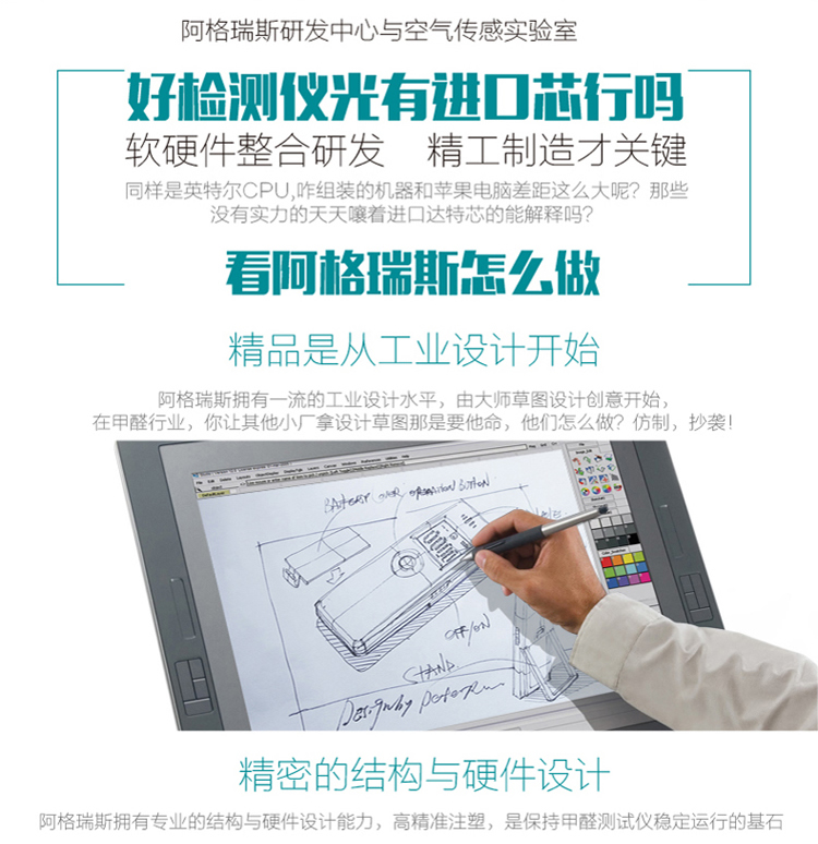 阿格瑞斯WP6500 室内家用测甲醛检测仪 空气环境质量测试仪器 自测盒套 精准到千分之一