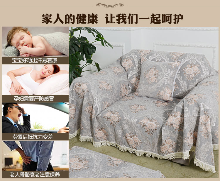 
                                                            月和家思 全盖沙发套加厚防滑布艺雪尼尔四季通用欧式沙发罩盖巾 倾世芳华 灰色 大二人位180*280cm                