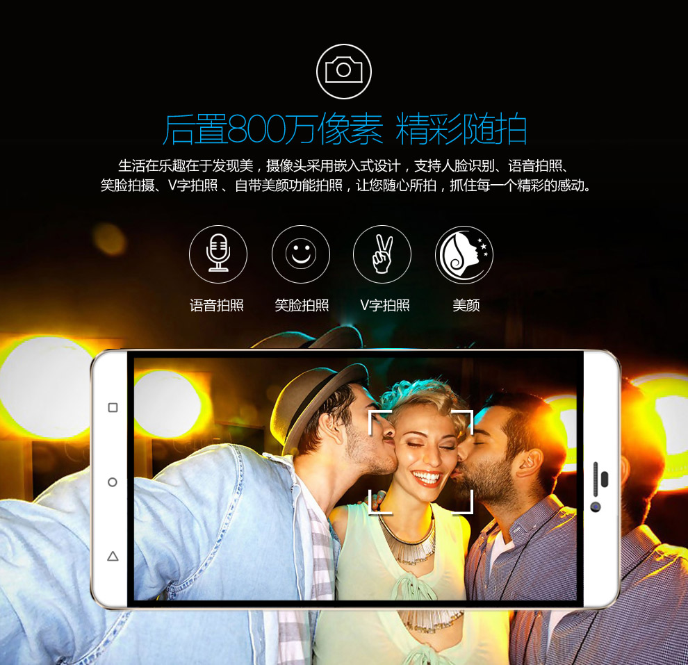 迪美 DIM G4 移动4G智能手机 双卡双待 金色