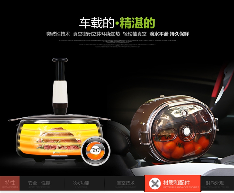 十度良品SD-950电热饭盒插电加热饭盒蒸煮热饭器不锈钢内胆真空保鲜车载专用8小时保温