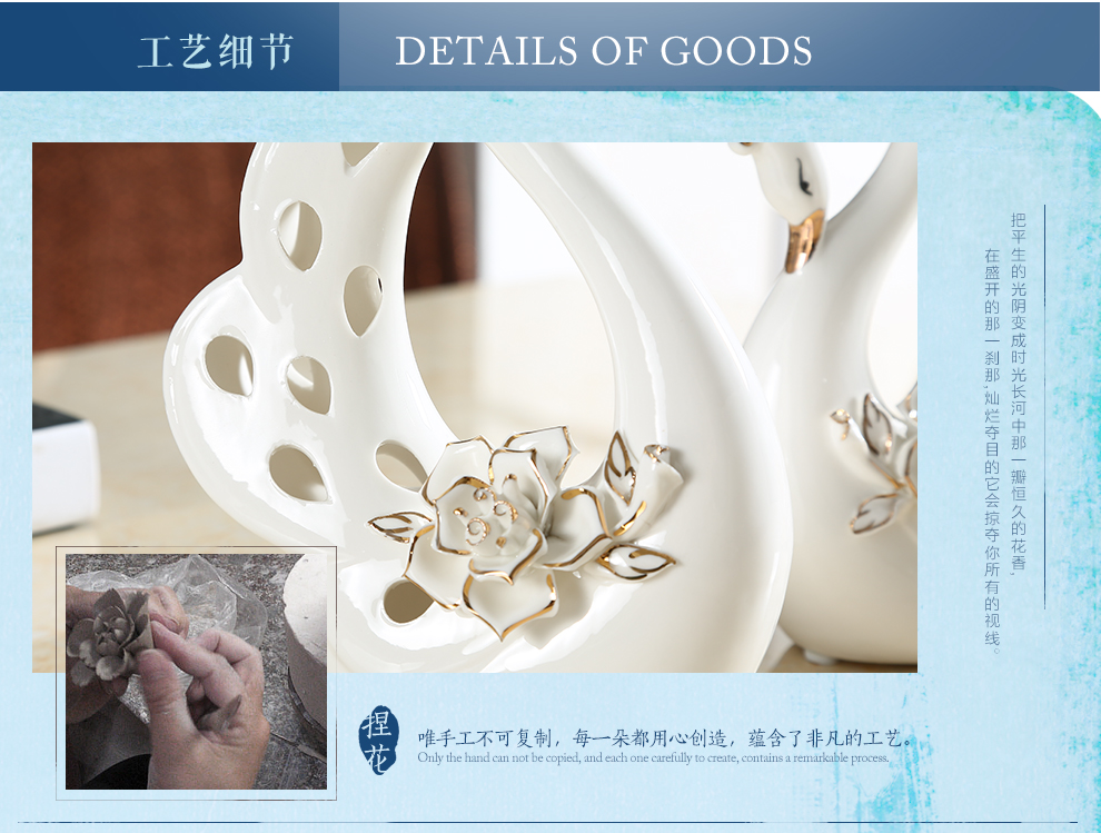 铂爵皇瓷 欧式情侣天鹅陶瓷装饰摆件 结婚礼物创意客厅家居装饰工艺品摆件 小号