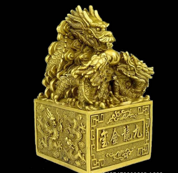 铜九龙金玺印章摆件乾隆玉玺八运金砖龙印皇帝玉玺升官印 中号