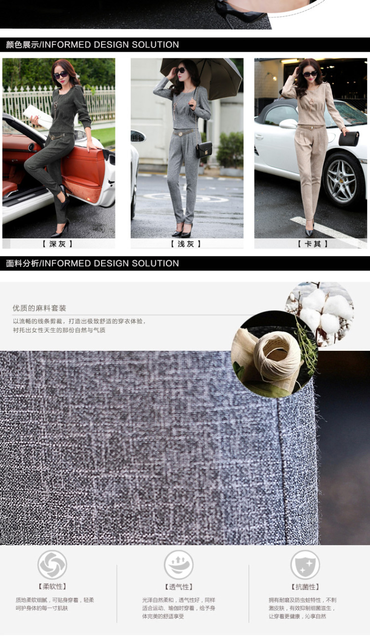 全尚美  2015秋季女装上衣长裤两件套韩版时尚休闲职业套装秋A1254 深卡其布色 M