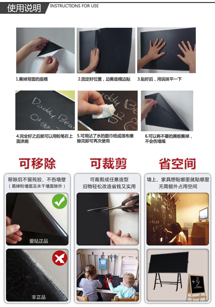 
                                        DEEZU加厚可移除防水自粘环保可擦写儿童房培训班教学布置绿板黑板贴 一卷绿板贴60厘米*2米送粉笔5支 大                