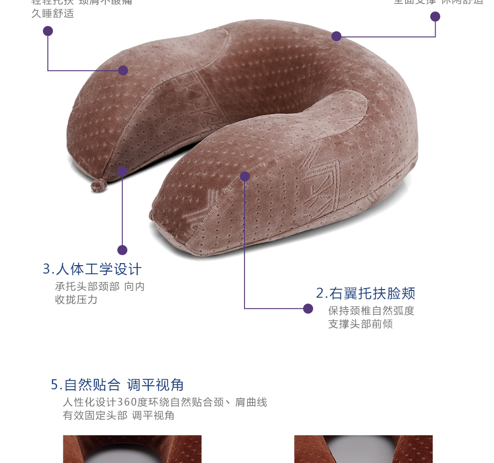 水冰淼豪华U型枕 记忆棉午睡枕 颈椎护颈枕 咖啡色