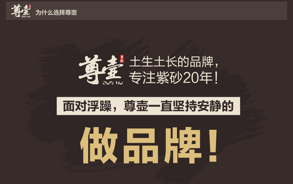 
                                        尊壶 宜兴紫砂杯紫泥泡茶杯子松竹梅三友盖杯送领导礼物425ml                