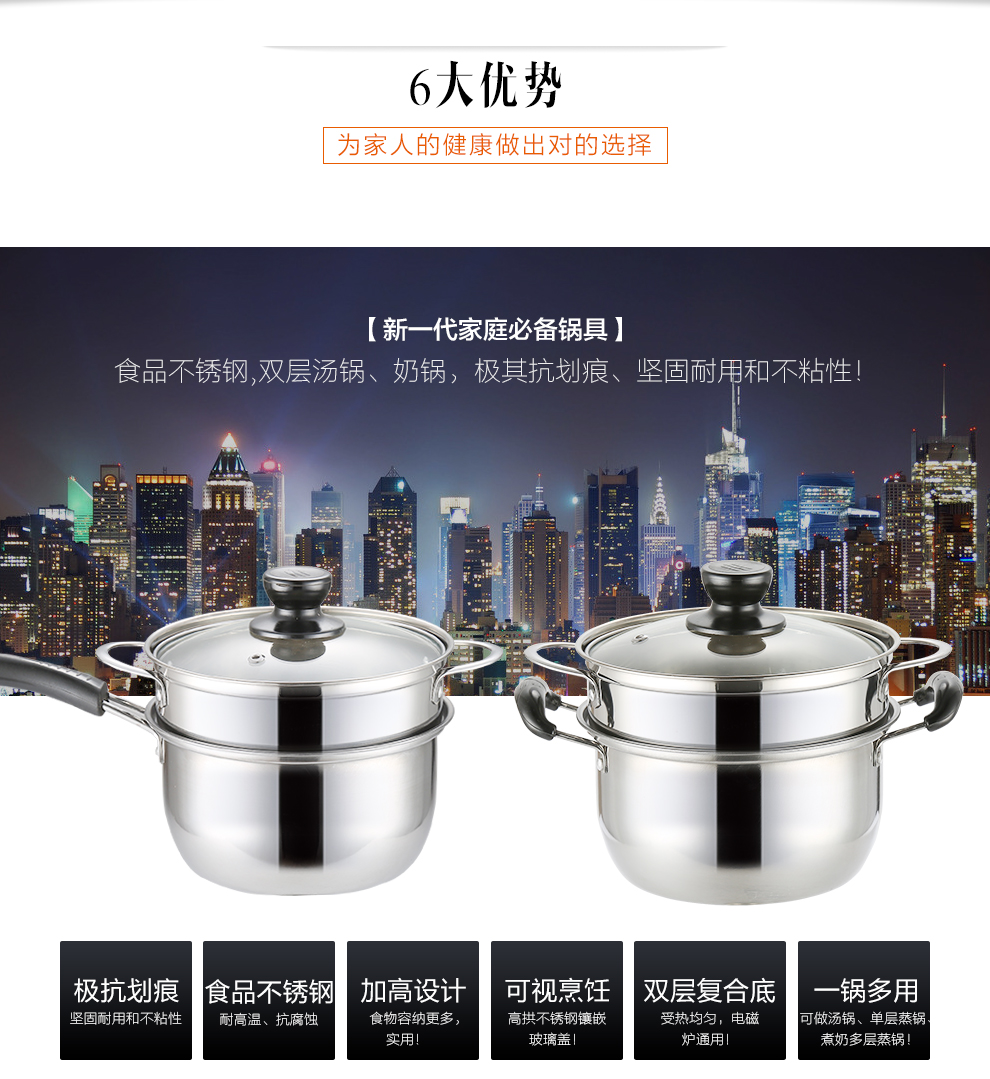 延兴 迷你小蒸锅不锈钢蒸锅带蒸帘 加厚复底汤锅煤气电磁炉通用 单柄款式
