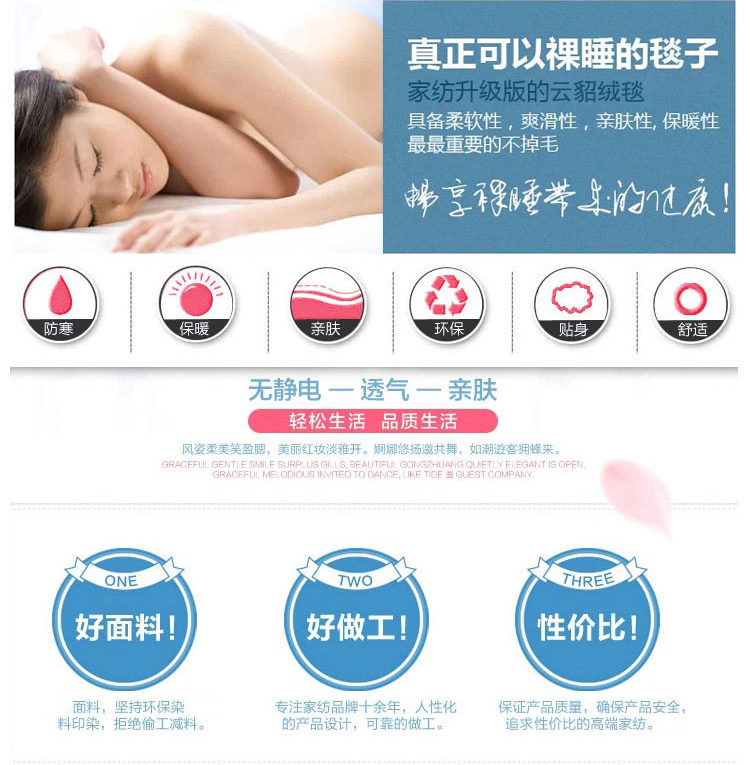 摩亚 多功能空调毯 法莱绒毛毯 亲肤透气 毯子环保印染 高密度 红嘴候 150*200