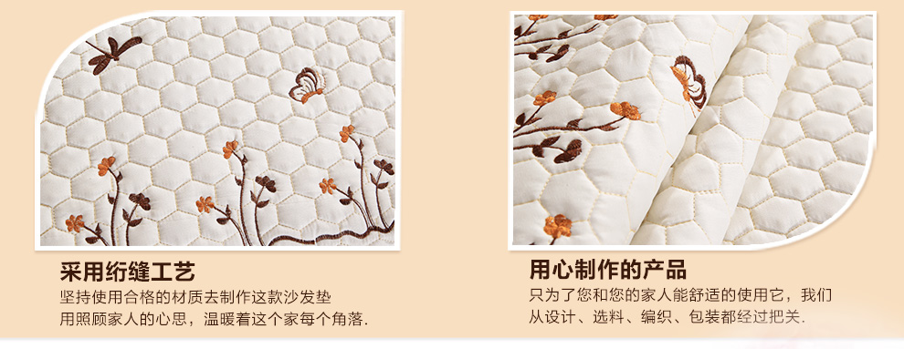 久梦 沙发垫组合沙发沙发巾沙发罩子四季通用沙发套 爱的纪念 110*110cm坐垫一片