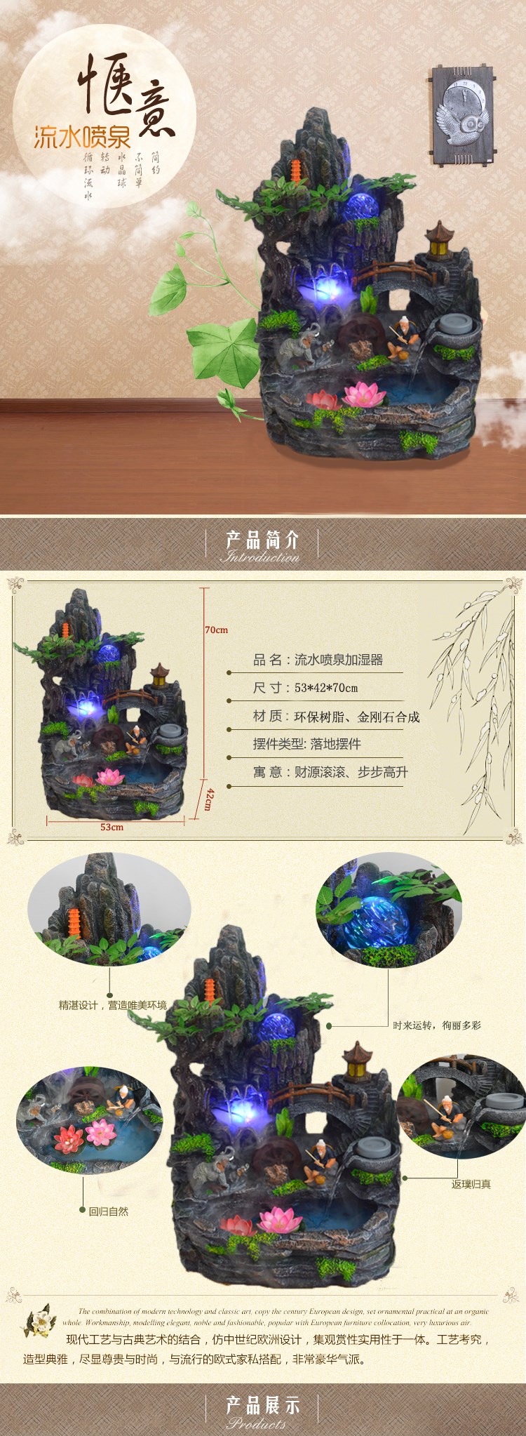 迪胜大假山流水喷泉工艺品落地风水轮招财摆件室内加湿器鱼缸盆景鱼池 818带雾化器