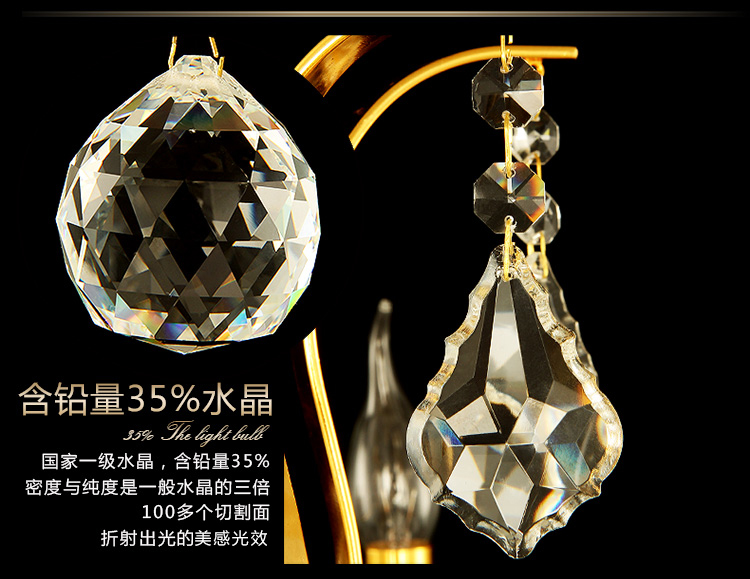 艾斯尼欧式水晶吊灯客厅吊灯简约卧室吊灯蜡烛水晶灯餐吊灯具Z014 8头清光+拉尾LED灯泡
