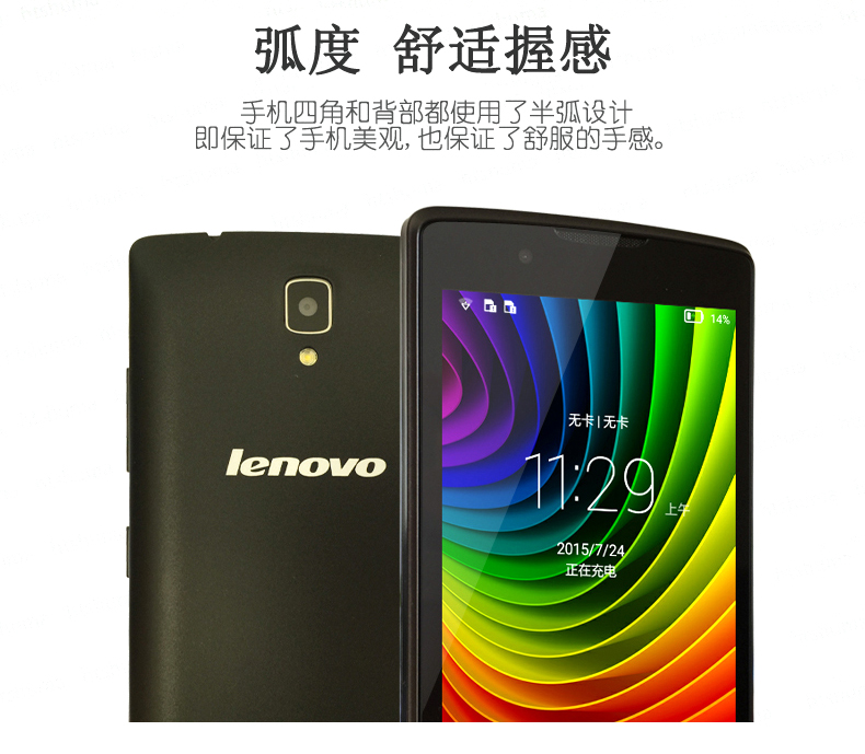 
                                        联想 A2580  电信4G  双卡双待 智能 手机（8G ROM） 白色                