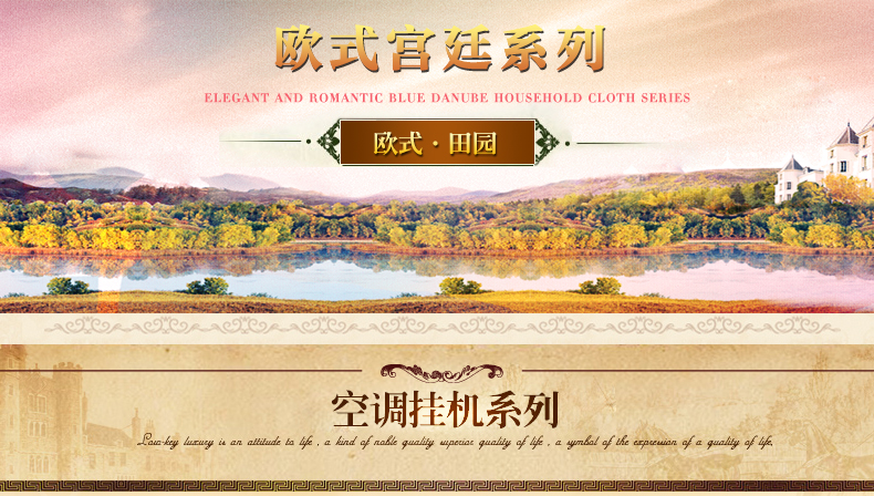 
                                                            云蔻空调罩挂机罩田园布艺格力海尔1.5p蕾丝防尘套 花满溪蕾丝款(花色随机发) 85cm以内通用                