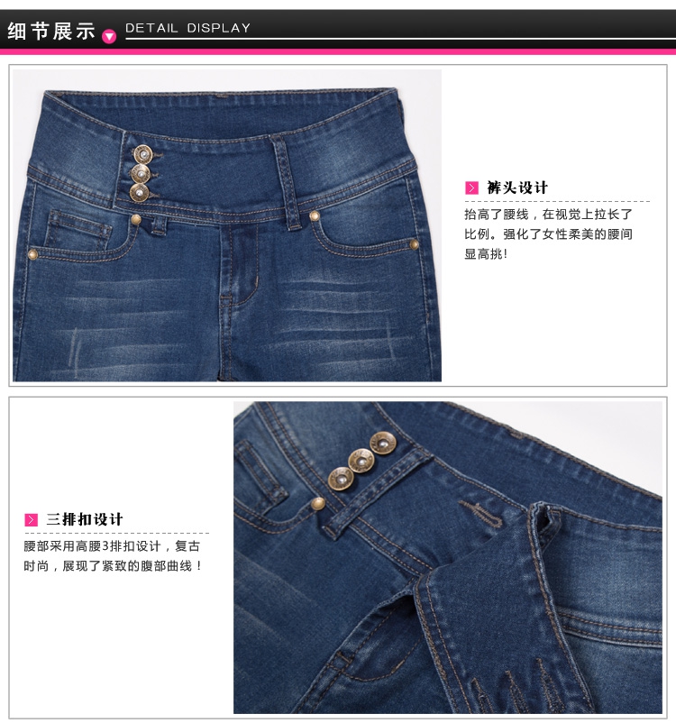 德妮丝2015秋装微喇牛仔裤女中高腰修身提臀显瘦弹力阔腿小喇叭女长裤9012# 蓝色 31码