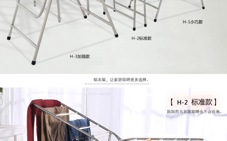 
                                        优卓家不锈钢 晾衣架 落地 折叠翼型晾衣架 室内阳台挂晒衣架 H-3加强款                