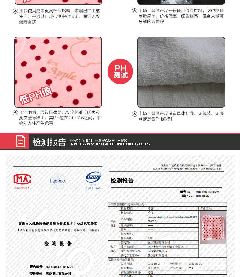 
                                        玉沙家纺毛毯加厚珊瑚绒毯子冬季毛巾被法兰绒毛毯盖毯 六色条纹 150cmX200cm(单层)                