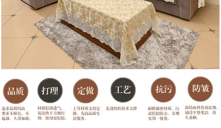 
                                        真琴 桌布蕾丝茶几布欧式餐桌布布艺台布 密秋 90*90cm多用巾                