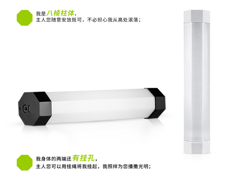 
                                        
                                                            优洋 led应急灯家用充电照明灯USB补光棒可调光带磁铁便携灯 Q8/Q8T Q8白色不带手电筒                