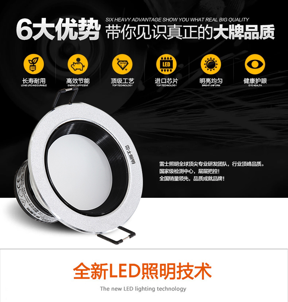 雷士照明NVC LED筒灯射灯 一体化防雾护眼天花灯具 过道客厅吊顶灯 砂银面罩 暖白