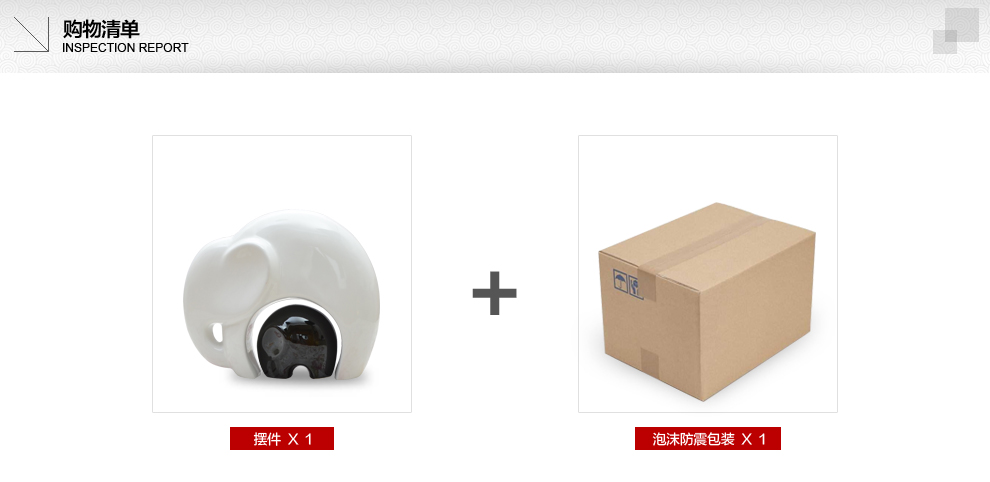 傲世瓷业 景德镇陶瓷器 时尚简约家居工艺品摆件装饰品 母子象B007