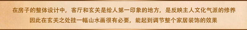 
                                        博艺佳欧式客厅山水风景油画聚宝盆财源广进别墅会所大堂有框画玄关壁画 第六幅 60*120CM                