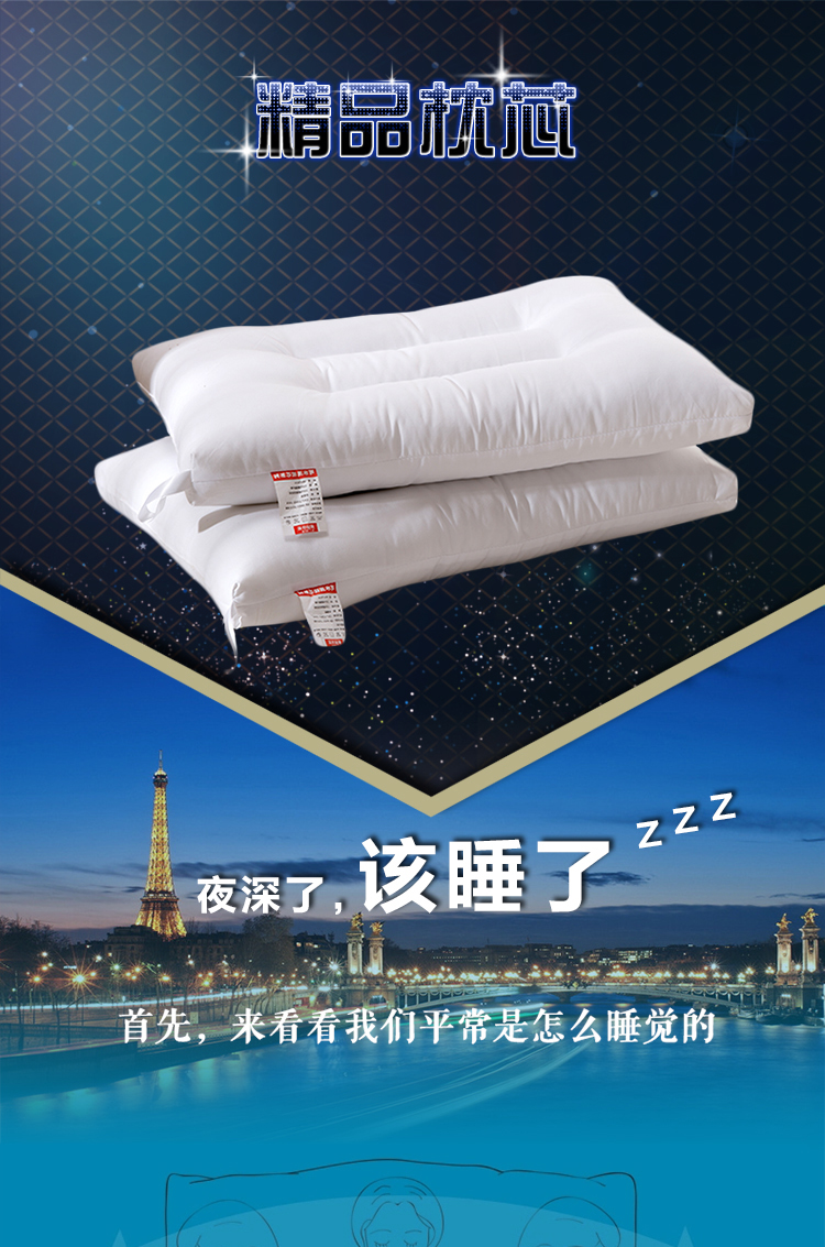 
                                        晶玺 枕头枕芯 中低软枕可水洗枕头芯 15-1号水洗枕 2只                