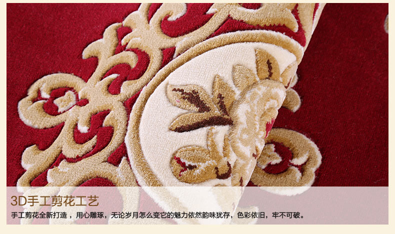 港龙地毯 客厅地毯卧室地毯床边床前毯 时尚欧式茶几沙发地毯茶几垫 UC-09BE 80cm*120cm