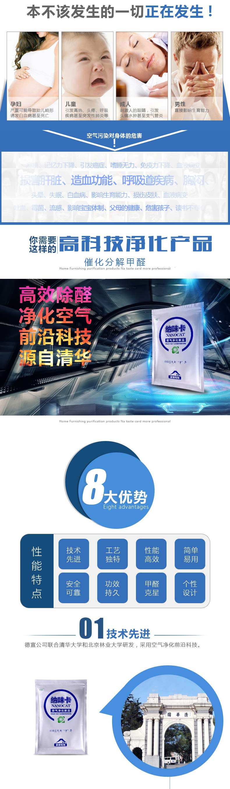 
                                        德宣纳味卡 装修除甲醛卡优于活性炭光触媒炭包 除甲醛除味剂144倍 俩袋搭配 套餐加送1袋请拍下方套餐                