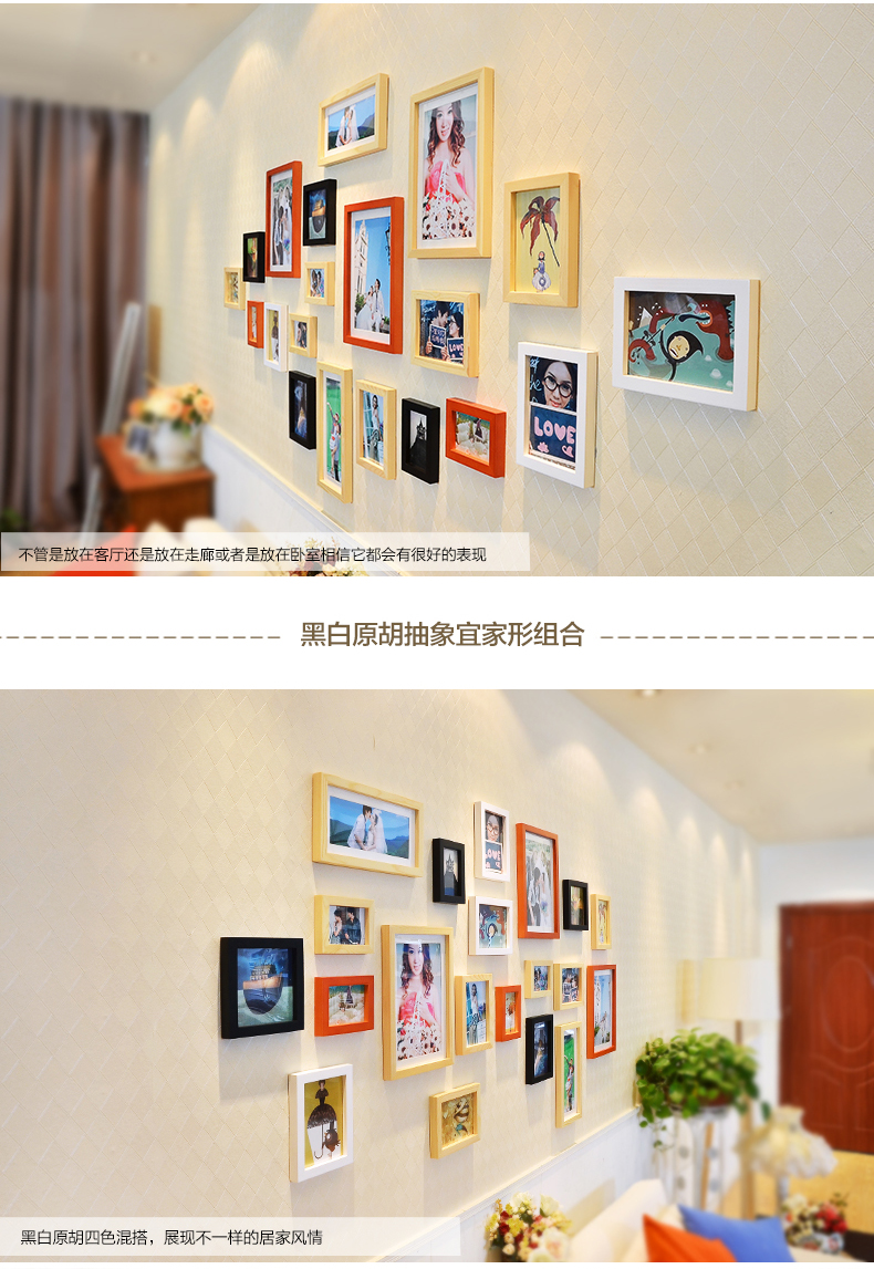 梦雅莉 实木照片墙 适合生活照 相片墙 相框墙 创意组合HD203 白原混搭送思念画芯