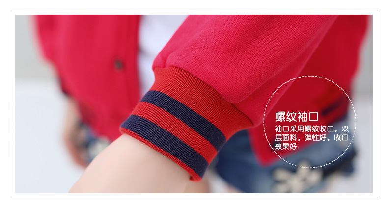 歌薇妮2015学院风连帽少女初高中学生加厚卫衣外套女春秋棒球服开衫外套 米白色 M