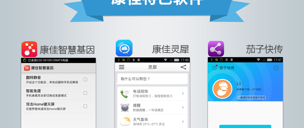 康佳（KONKA）L1 智能手机 移动4G联通 双卡双待 玄铁灰