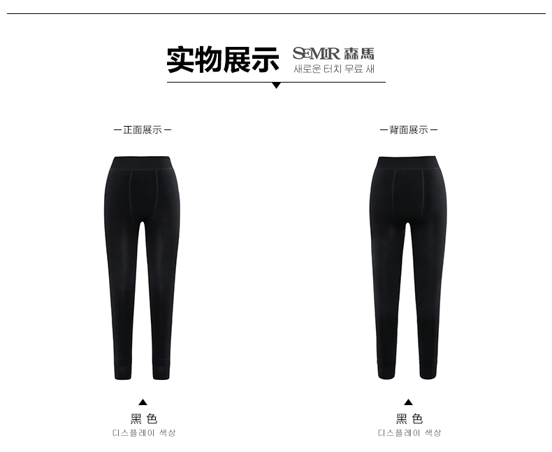 森马踩脚打底裤 2015冬装新款 女士修身加绒打底裤显瘦韩版长裤潮 黑色9000 M