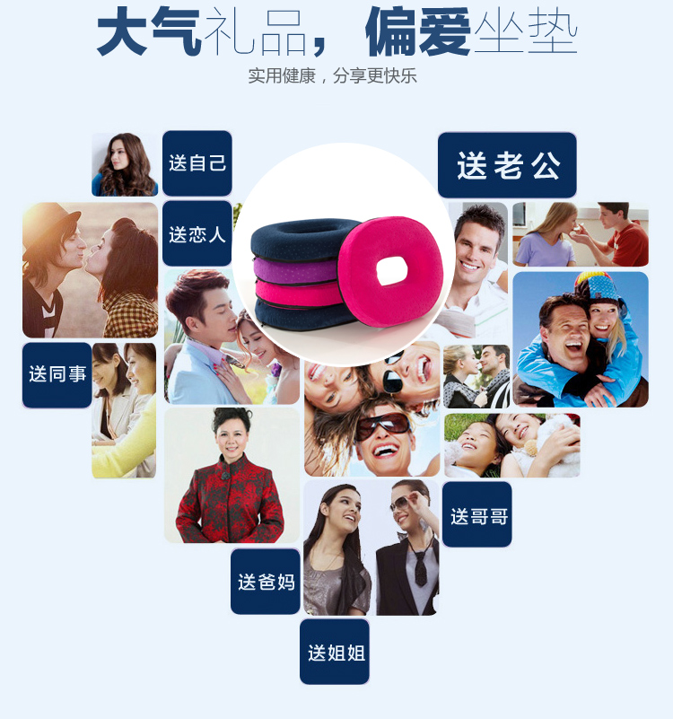 夏维怡 O型高弹力抗压记忆坐垫 办公开车椅垫 中空坐垫 久坐舒适透气垫圈 中空藏蓝 一个