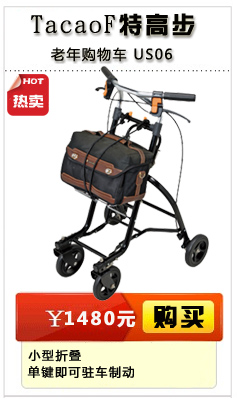 
                                        子闻 老年购物车买菜车爬楼手推车 白色不带脚踏                
