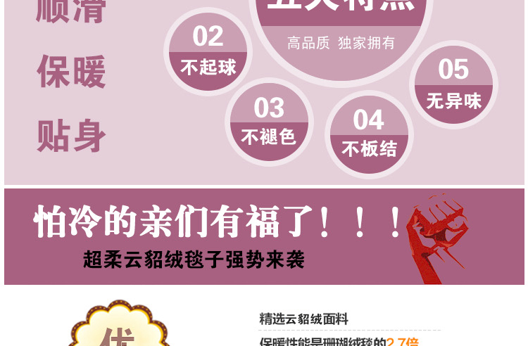 梦庄家纺 RT259 星月神话 云貂绒毛毯 四季毯休息毯 床单办公室午休毯 120*200
