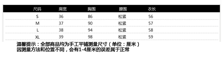 佳衣名品 2015秋装新款韩版长袖蕾丝七分袖打底衫 D7371 玫红色 M