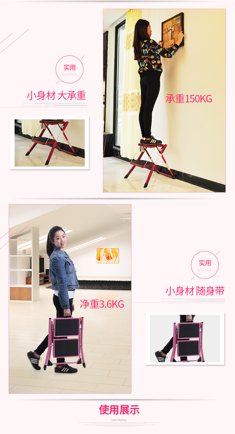 万怡梯子家用钢铁两步折叠梯防滑人字梯 2层梯凳子椅子定制 少女粉色