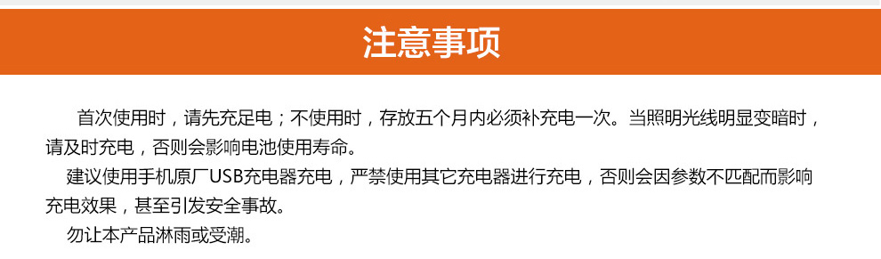 雅格 锂电舒适头灯 户外探照灯  1W YG-5586