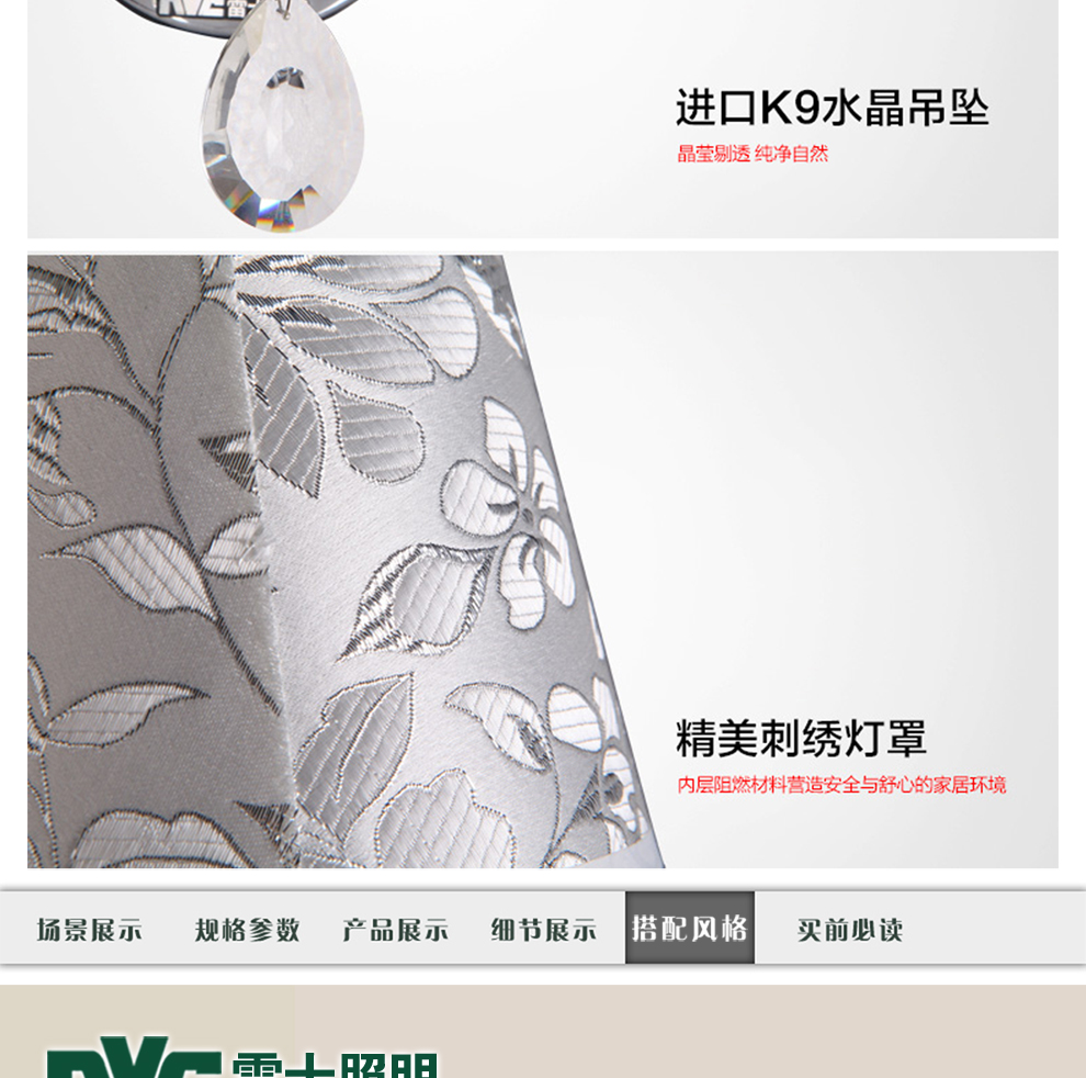 
                                        雷士照明 欧式壁灯简约床头卧室灯 白色灯饰灯具 单头                