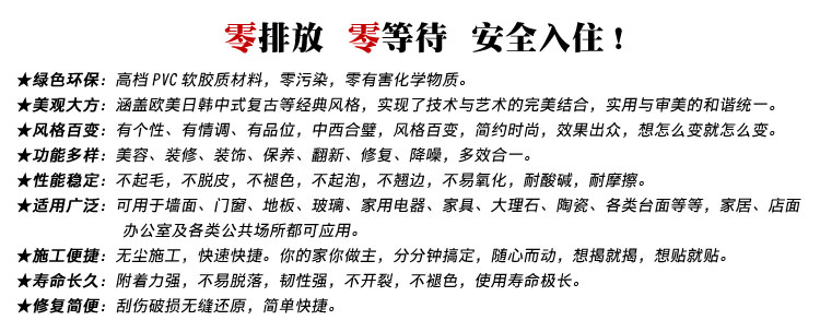 
                                                                                丫丫 金银拉丝自贴墙纸自粘镜面墙贴家具贴纸门框墙壁贴纸橱柜即时贴广告纸刻字 亮面金 60CM宽*2米价                