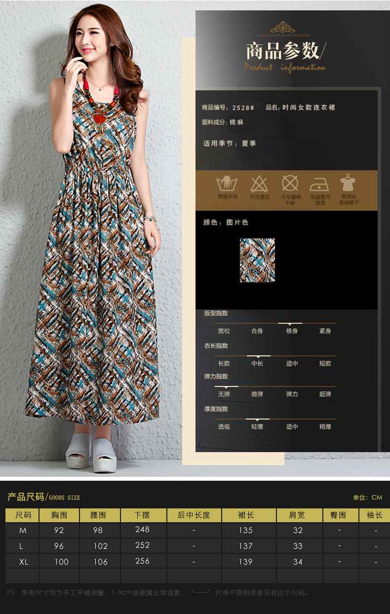 依锦莉 2015时尚无袖印花女款波西米亚长裙连衣裙 图片色 m